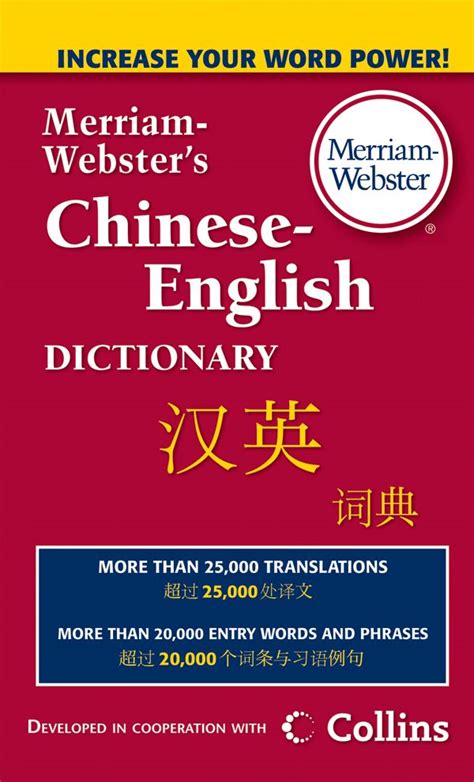 築巢意思|Translation of 築巢 – Traditional Chinese–English dictionary